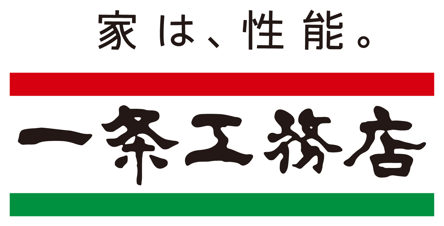 株式会社 一条工務店