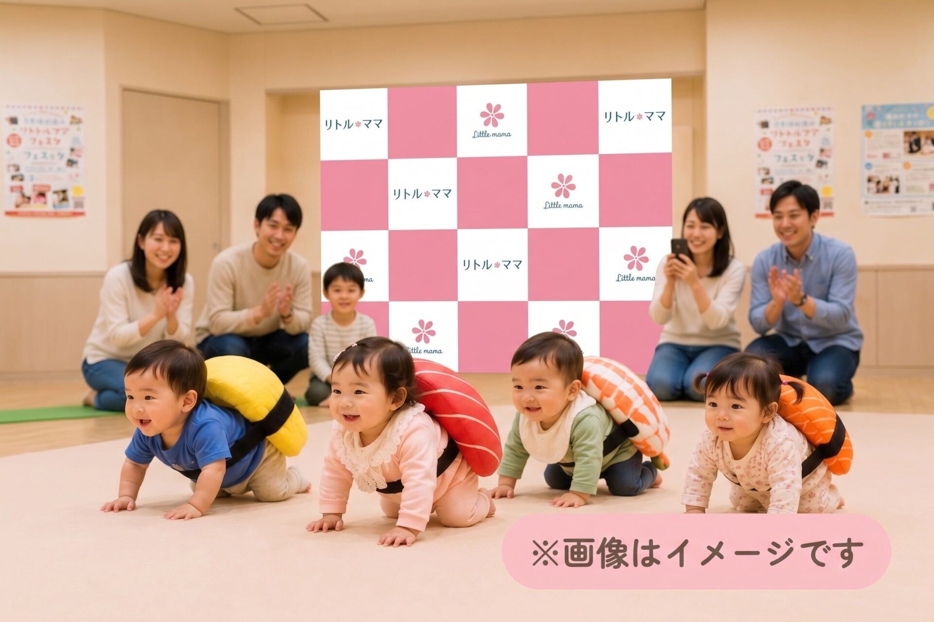 おすしレース